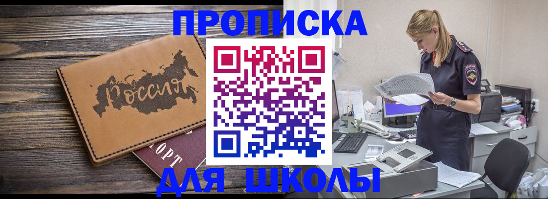 временная регистрация для всех в Ростовской области